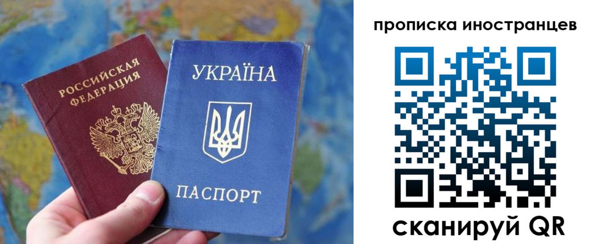 временная регистрация адрес в Электрогорске