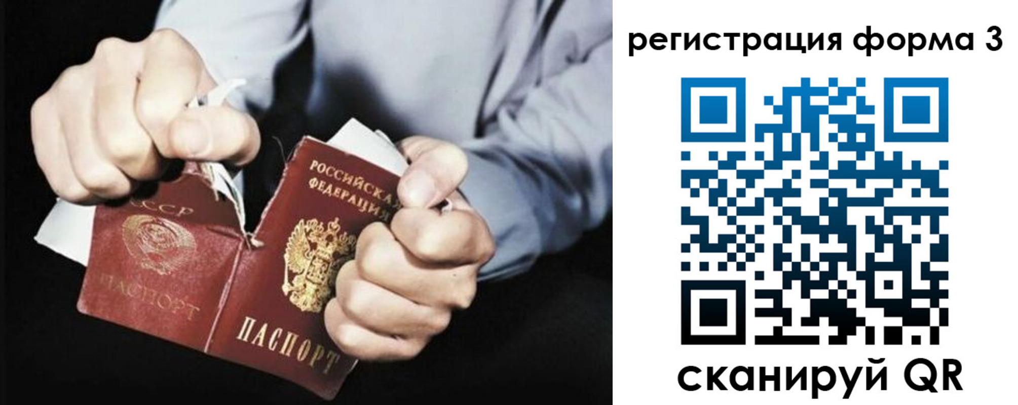 прописка регистрация в Электрогорске