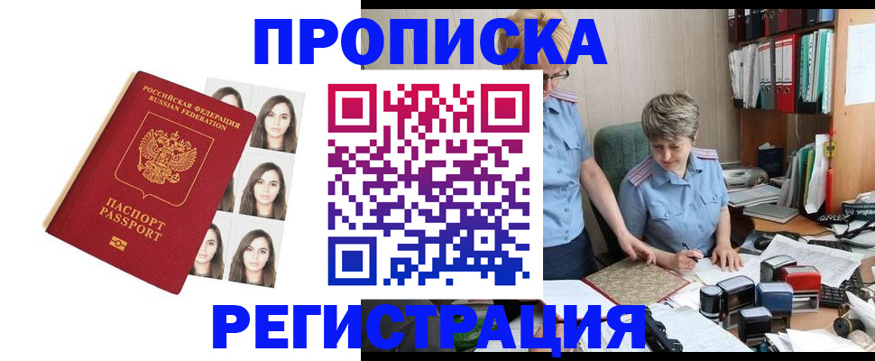 форма 3 в Электрогорске