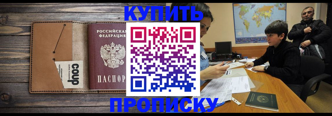 регистрация для дет. сада в Электрогорске